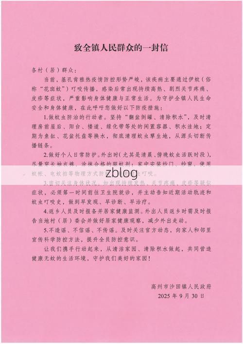 察哈尔右翼前旗新增1例无症状感染者  察哈尔右翼前旗疫情防控最新通报_68615