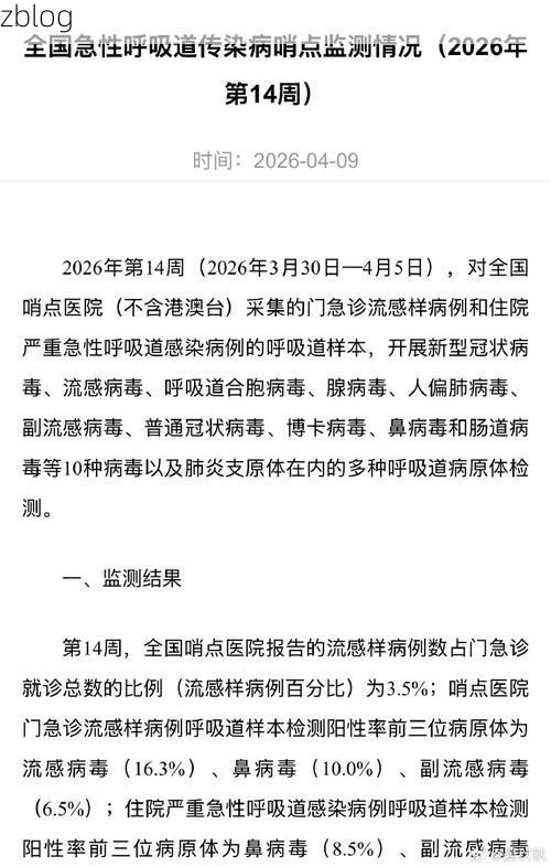 31省区市新增12例本土确诊，北流市疫情最新消息_18033