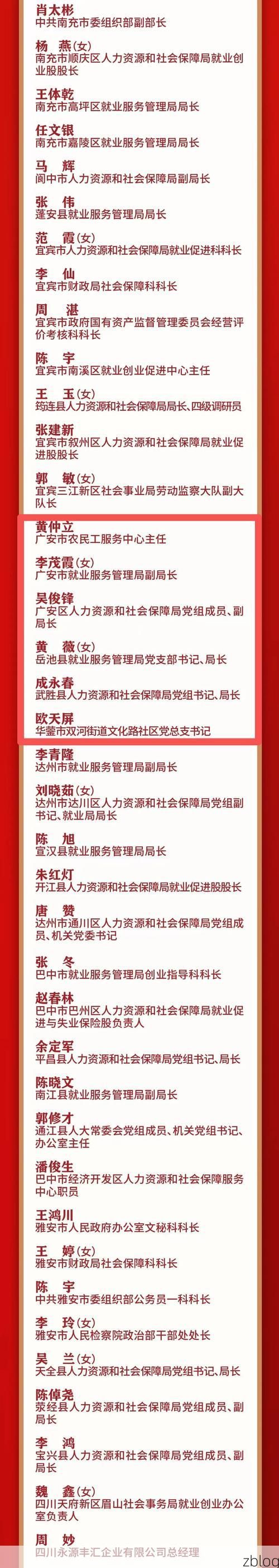 31省新增本土12例(31省新增本土9例)，龙岩疫情引关注